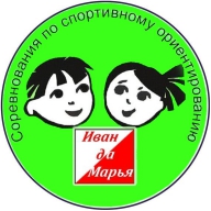 ИВАН да МАРЬЯ (Чемпионат и Первенство города Челябинска)